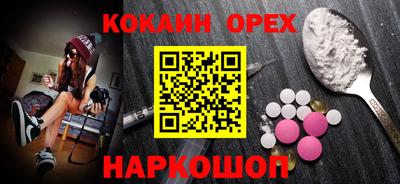 таблы Абакан