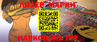 мет Новокубанск