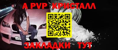 мяу мяу мука Абинск