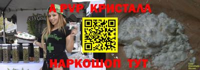 мяу мяу мука Абинск