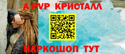 мяу мяу мука Абинск