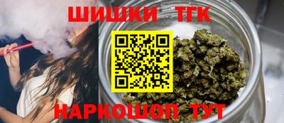 мет Новокубанск