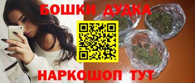 мет Новокубанск