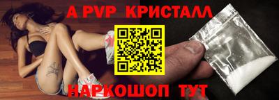 таблы Абакан