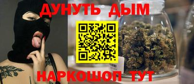 мяу мяу мука Абинск