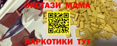 мяу мяу мука Абинск