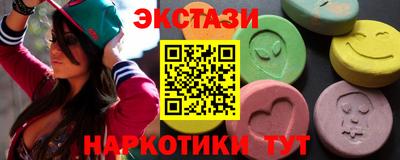 кристаллы Протвино