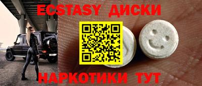 амф Новодвинск