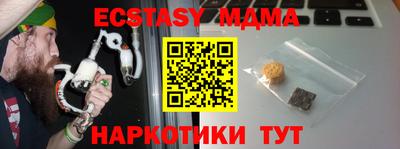 амф Новодвинск