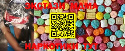 амф Новодвинск