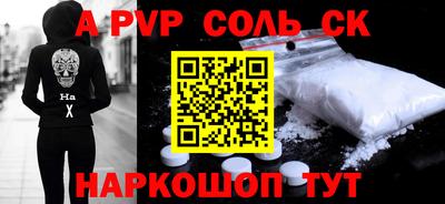 мет Новокубанск