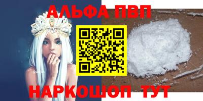 дмт Новозыбков