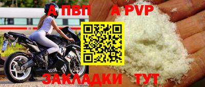 амф Новодвинск
