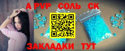 амф Новодвинск