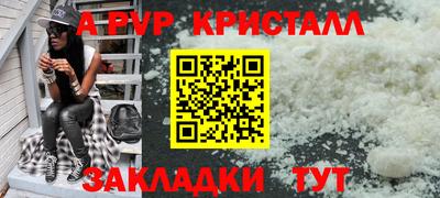 мет Новокубанск