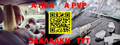 мет Новокубанск