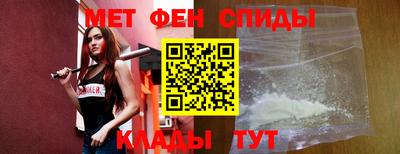 таблы Абакан