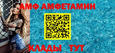 мет Новокубанск