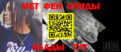 дмт Новозыбков