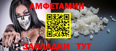 мет Новокубанск