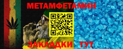 мет Новокубанск