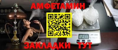 мяу мяу мука Абинск
