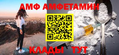 амф Новодвинск