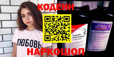 дмт Новозыбков