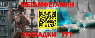 амф Новодвинск