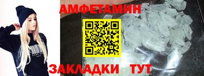 амф Новодвинск