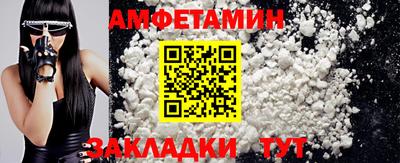 таблы Абакан