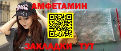 дмт Новозыбков
