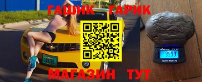 таблы Абакан