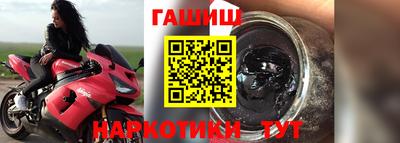 таблы Абакан