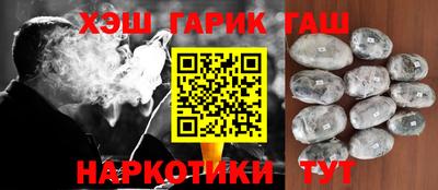 мет Новокубанск