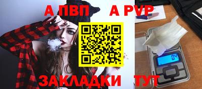 таблы Абакан