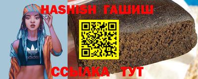 таблы Абакан