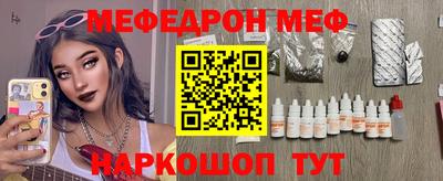 амф Новодвинск