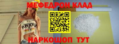 дмт Новозыбков