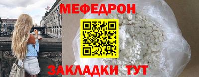 таблы Абакан
