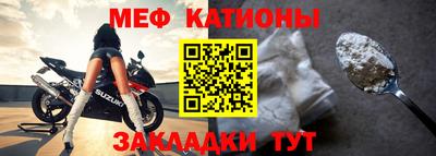 мет Новокубанск