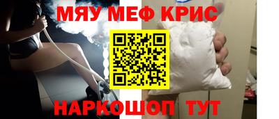 амф Новодвинск