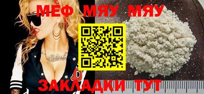 амф Новодвинск