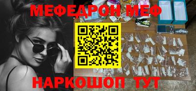 дмт Новозыбков