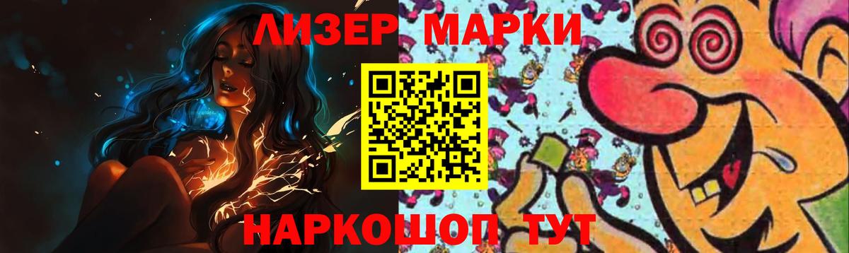 Рассказово  LSD-25  Вход с VPN  ЛСД экстази ecstasy  LSD-25 экстази кислота 