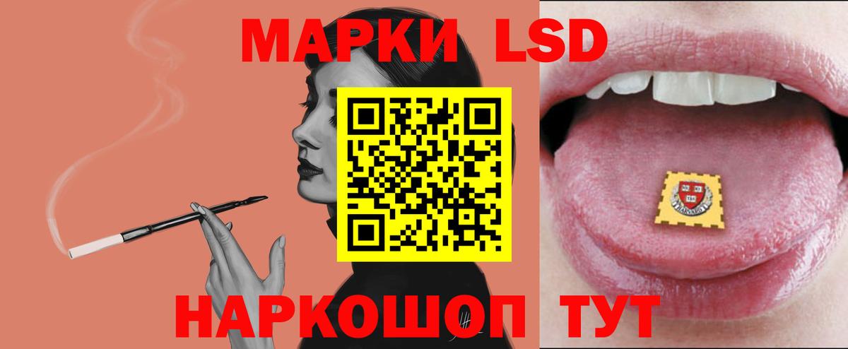 ЛСД экстази ecstasy  Вход с VPN  Лсд 25 экстази ecstasy  Рассказово 