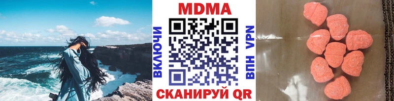 MDMA Molly  закладка  Рассказово 