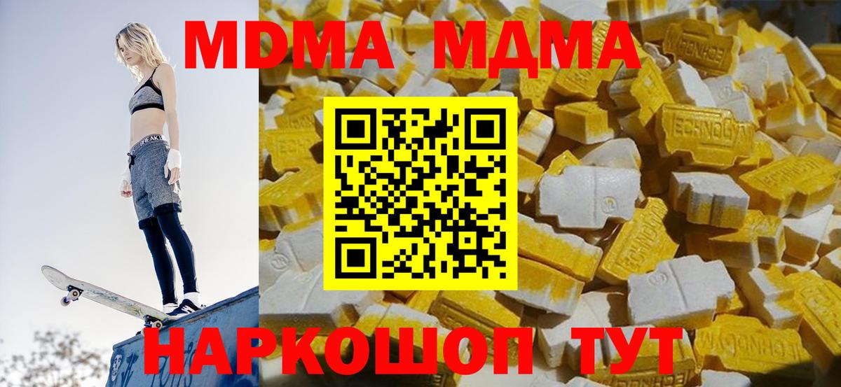 MDMA Molly  MDMA Molly  Вход с VPN  Рассказово 