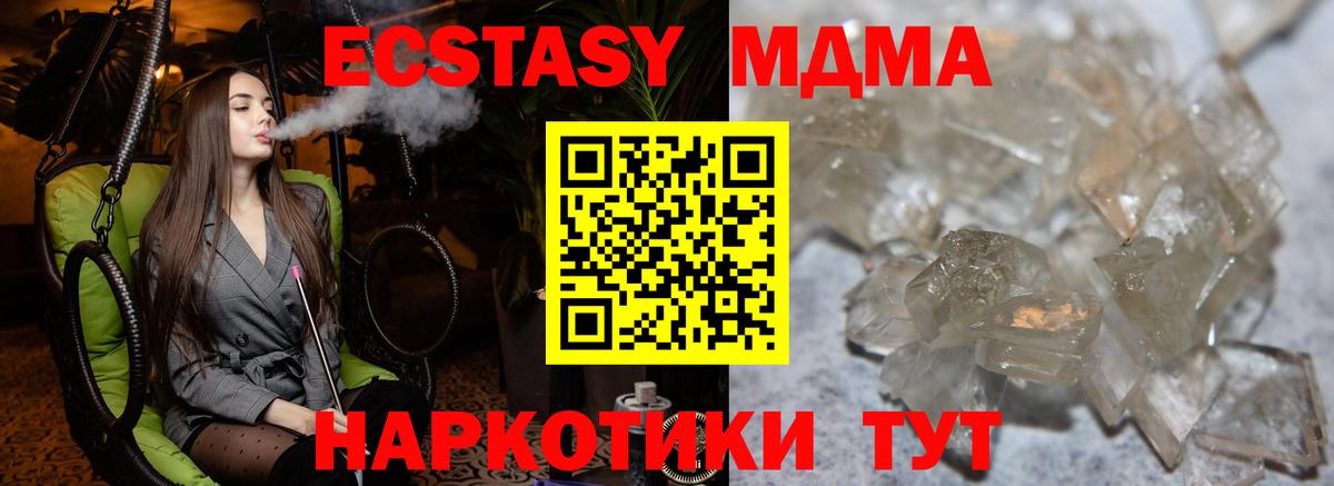 MDMA VHQ Рассказово