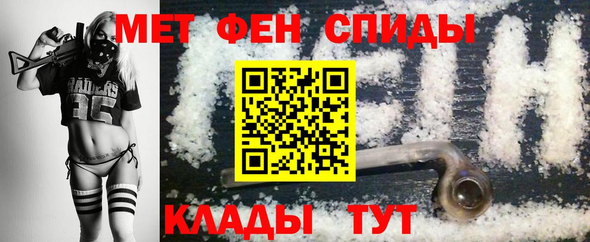 Рассказово  Метамфетамин пудра  Вход с VPN 